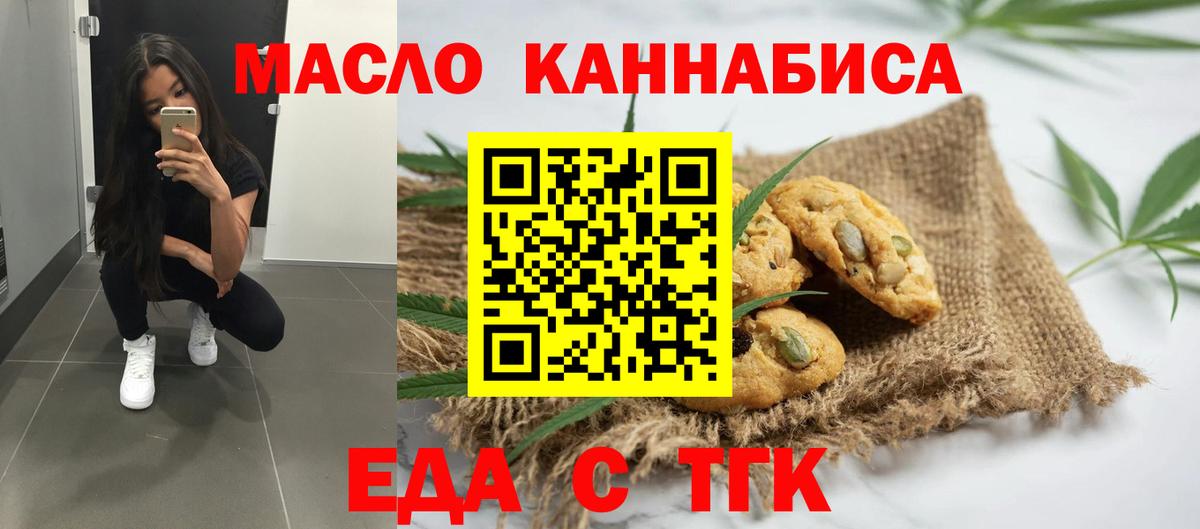 Феодосия  Canna-Cookies марихуана  Вход с VPN 