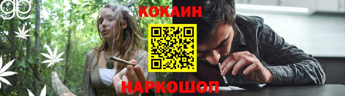 КОКАИН Боливия Феодосия