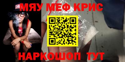 MDMA Можайск