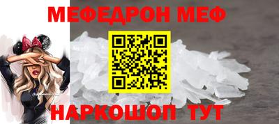 мефедрон VHQ Можга