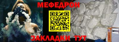 мефедрон VHQ Можга