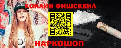 мефедрон VHQ Можга
