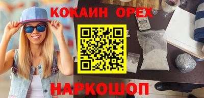 ALPHA PVP Моздок