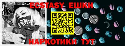 MDMA Можайск
