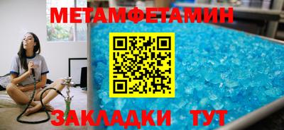 ALPHA PVP Моздок