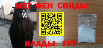 MDMA Можайск