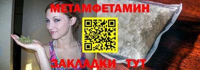 MDMA Можайск