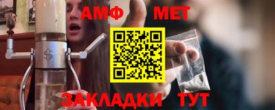 ALPHA PVP Моздок