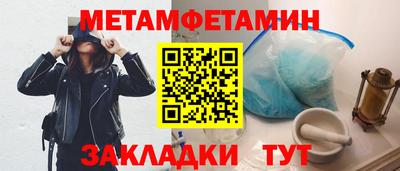 MDMA Можайск