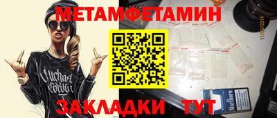 ALPHA PVP Моздок