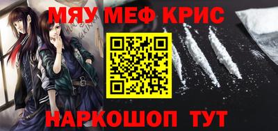 MDMA Можайск