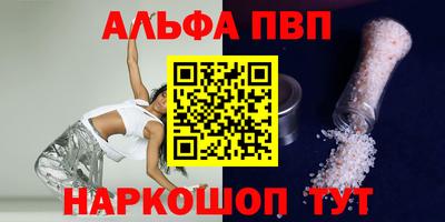 мефедрон VHQ Можга