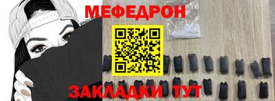 мефедрон VHQ Можга