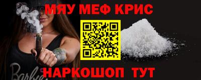MDMA Можайск