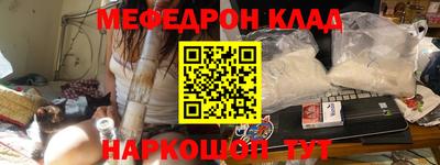 мефедрон VHQ Можга