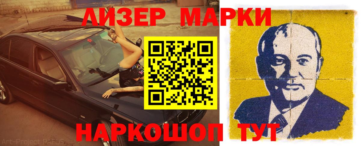 LSD-25 экстази ecstasy  Вход с VPN  Лсд 25 экстази ecstasy  Феодосия 
