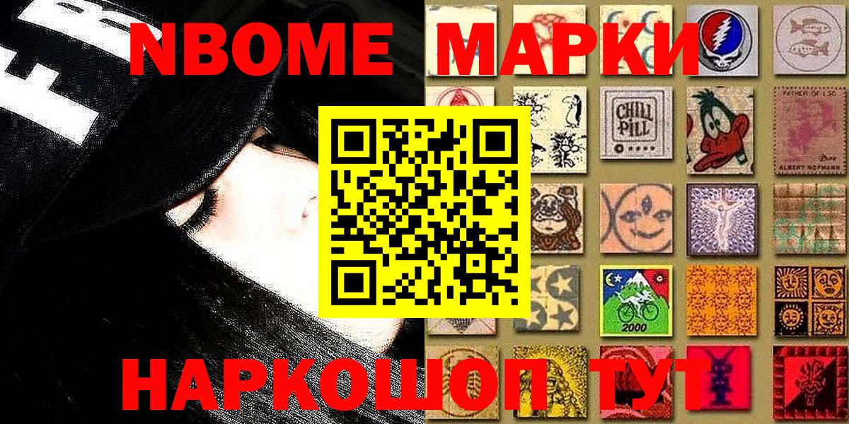  КОКАИН Феодосия