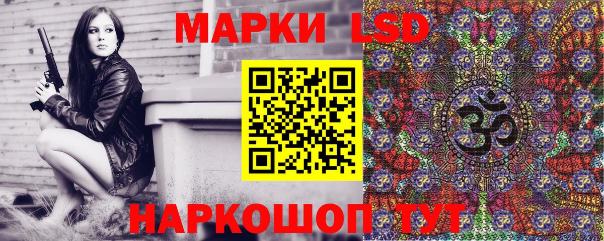 Марки NBOMe 1,8мг  Марки NBOMe 1,8мг  Феодосия  Вход с VPN 
