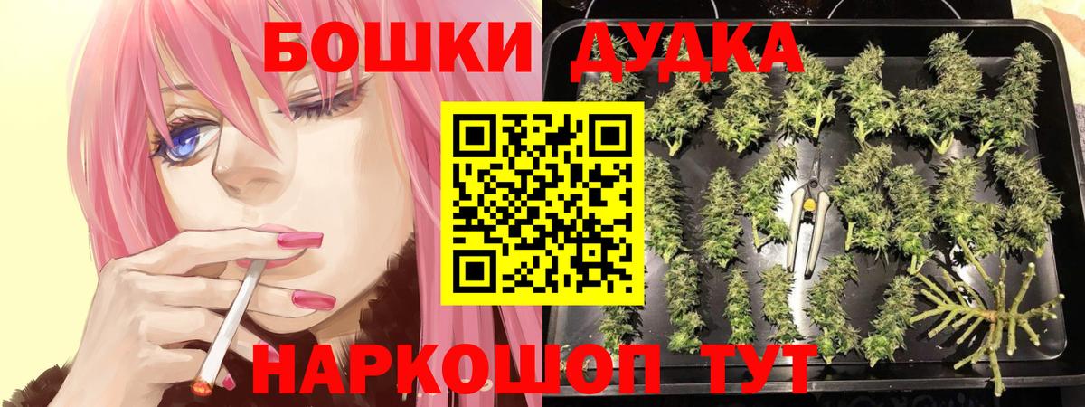 Конопля марихуана  Вход с VPN  Марихуана VHQ  Бошки Шишки сатива  Феодосия 