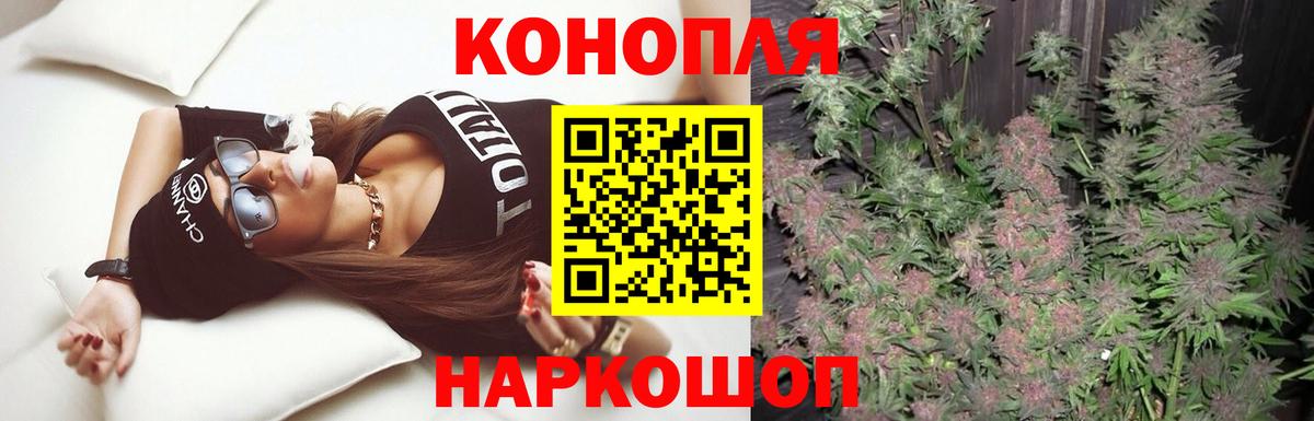 Бошки Шишки THC 21% Феодосия
